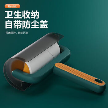 初舍（CHUSHE）粘毛器10cm滚筒10卷纸600撕粘纸衣服沾毛神器毛刷宠物猫毛清理器