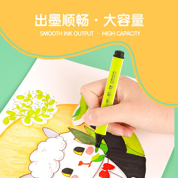晨光（M&G）24色三角杆大容量水彩笔幼儿园可水洗马克笔儿童绘画涂鸦礼物FCP90183-1盒水彩笔