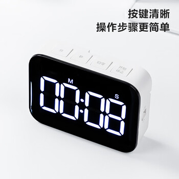 得力纽赛（nusign）办公学生专用时间管理 考研厨房烹饪电子计时器 白色NS883