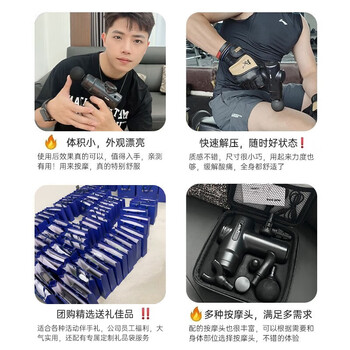 奥克斯(AUX)筋膜枪按摩器专业级高频振动肌肉放松按摩枪颈膜枪颈椎套装肌膜枪父母亲节春节情人七夕礼物男女 奥克斯(AUX)筋膜枪按摩器专业级高频振动肌肉放松按摩枪颈膜枪颈椎套装肌膜枪父母亲节春节情人七夕礼物男女