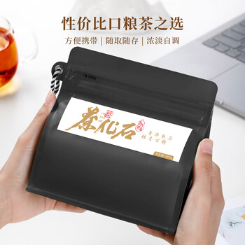 七春碎银子250g 云南普洱糯米香 茶化石古树散茶叶中秋口粮自饮礼物