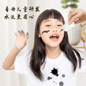 得力Deli/水洗墨汁儿童书法练习墨水墨汁安全无毒无异味 HW612水洗墨汁250ml/2瓶