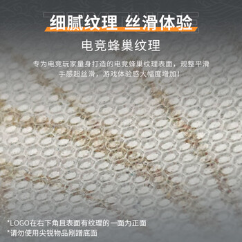 AOC光伏玻璃膜专业电竞游戏鼠标垫中小号 360*300*3mm电脑办公键盘桌垫G50/93灰白色 AOC光伏玻璃膜专业电竞游戏鼠标垫中小号 360*300*3mm电脑办公键盘桌垫G50/93灰白色