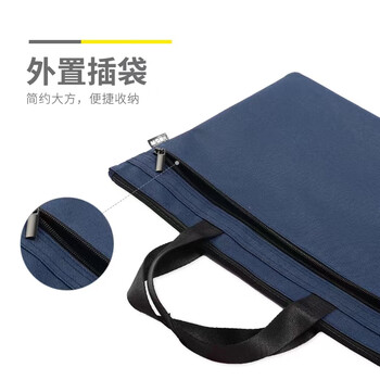 晨光(M&G)经典手提式会议包防水商务公文拉链袋资料袋文件袋蓝色ABB904K3B单个装 晨光(M&G)经典手提式会议包防水商务公文拉链袋资料袋文件袋蓝色ABB904K3B单个装