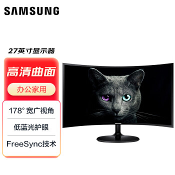 三星（SAMSUNG）27英寸 曲面 可壁挂 HDMI接口 节能爱眼认证 FreeSync CF39 电脑办公显示器 C27F390FHC