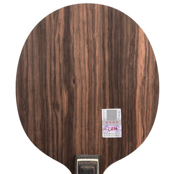 729 乒乓球底板 乒乓球拍直拍 盖世黑檀5层纯木进攻型