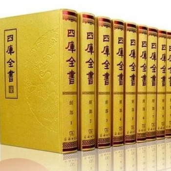 清国再版『欽定四庫全書』 四函40冊セット 楠木製漆箱入り子部・経部