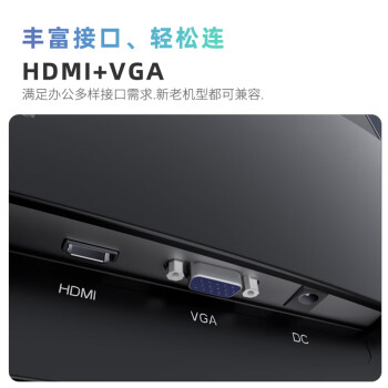 KKTV 21.5英寸 电脑显示器   75Hz  高清FHD 可壁挂 监控便携办公液晶显示屏  K22ZHT