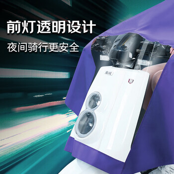 雨航(YUHANG)电动车雨衣雨披单人连体电瓶自行车骑行雨披加大加厚防雨衣 浅蓝 雨航(YUHANG)电动车雨衣雨披单人连体电瓶自行车骑行雨披加大加厚防雨衣 浅蓝