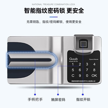 中伟（ZHONGWEI）电子保密柜文件保险柜智能指纹密码锁蓝白套色通双节带抽600mm