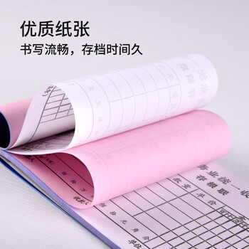 凯萨（KAISA）48K/二联收款收据 两联25组工商服务多栏收据加厚无碳复写票据 财会单据10本装 W148505