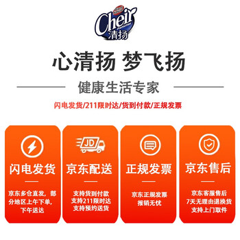 清扬 柠檬空气清新剂去除异臭味家用室内外厕所卧室汽车清新370ml