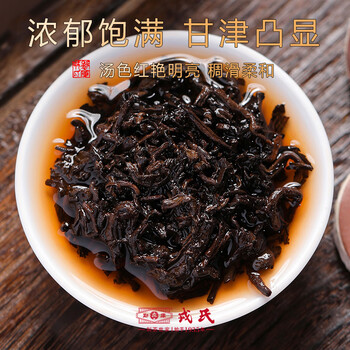 勐库戎氏2023年昔归三年陈320g便携茶叶礼盒 普洱茶熟茶 办公室自己喝