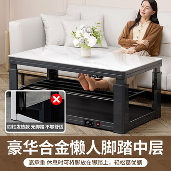 奥克斯电暖桌 可移动语音双升降烤火桌多功能【企采购】/1.38米电磁炉 语音升降+上下发热防烫+豪华脚踏