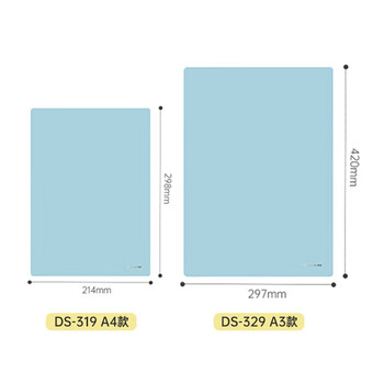 齐心（COMIX）A3学习书桌垫学生考试写字软垫板 作业绘画书法垫板 环保EVA书写垫板 中高考文具DS-329  蓝色