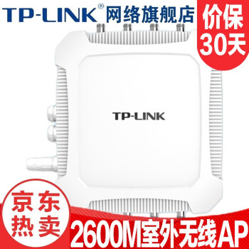 TP-LINK ߹AP wifi TL-AP2605GP 2600M ǧ׶˿