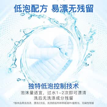 datahood羽绒服清洗剂蓬松剂机洗手洗去油柔顺护绒不伤手去污蓬松柔软