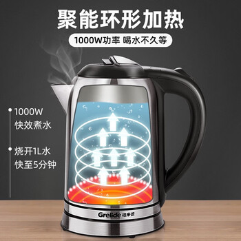 格来德（Grelide）电热水壶 烧水壶304不锈钢电水壶小型1升煮水壶自动断电防干烧开水壶 WKF-210S 不锈钢色