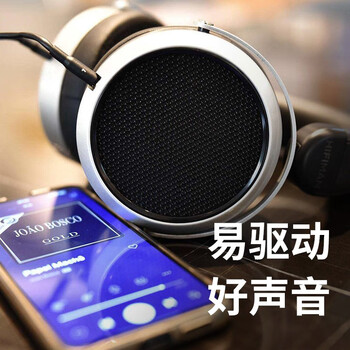 HIFIMAN（海菲曼）HE400SE开放式平板振膜hifi发烧耳机头戴式有线音乐耳机