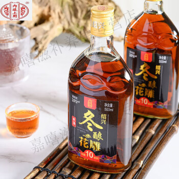 桜 印 中國酒 白酒 70年代輸出產品 绍兴酒 工艺花雕酒 | portaldekor.rs