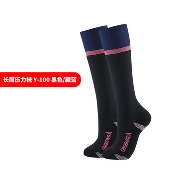 kawasaki川崎羽毛球袜男女健身运动袜子长筒压力袜Y-100 黑色/藏蓝