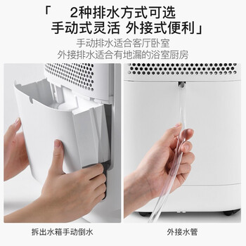 实用指南：如何挑选适合自己的德尔玛DEM-DT16C除湿机？