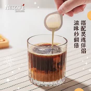 雀巢 速溶咖啡 醇品速溶咖啡桶醇500g 可冲277杯黑咖啡 包装随机 雀巢 速溶咖啡 醇品速溶咖啡桶醇500g 可冲277杯黑咖啡 包装随机