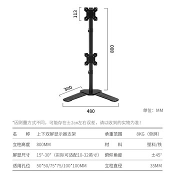 LUCKPRO显示器支架双屏  上下双屏显示器支架 电脑桌支架 双屏支架臂 显示器增高架 免打孔支架15-30英寸