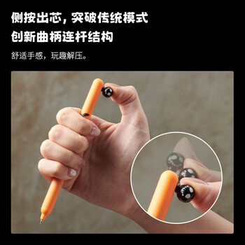 KACO POPUP灵悦奇趣捣蛋中性笔套装3支装按动式笑脸表情包 大容量书写学生刷题办公文具速干顺滑	