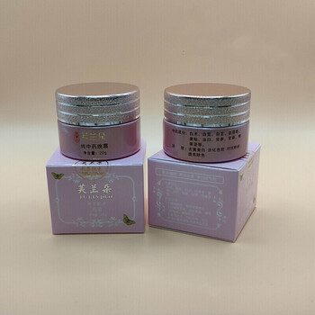 精选优品芙兰朵早晚霜好货芙兰朵早晚霜官方微商同款日霜试用装