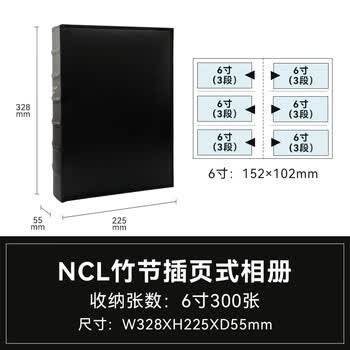 Nakabayashi仲林插袋式相册本300张6寸/PU皮复古影集/插页家庭相薄/diy纪念册照片书 NBZJ-3UP6-D Nakabayashi仲林插袋式相册本300张6寸/PU皮复古影集/插页家庭相薄/diy纪念册照片书 NBZJ-3UP6-D