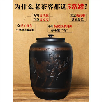 陶伙云南建水紫陶茶叶罐大号普洱存茶密封罐陶瓷水缸手工高端米缸家用