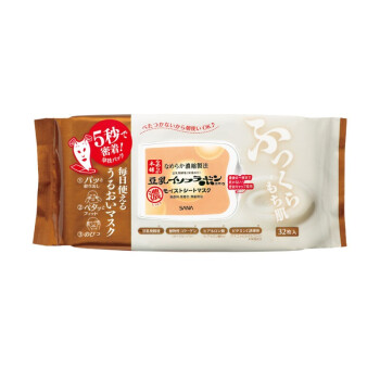 莎娜（SANA）豆乳美肌水润保湿面膜304ml（9.5ml*32片）（豆乳 补水保湿 清爽 面膜）日本原装进口