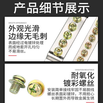 安达通 接线零地排 接地铜排接线端子厚2.5宽配电箱绝缘子 3*30-7位零排