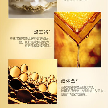 欧诗漫(osm)黄金玻尿酸面膜补水保湿提拉紧致滋润面膜贴男女 黄金