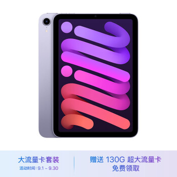第六代ipad型号规格- 京东