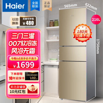 227C 冷蔵庫　三菱　2020年製　容量200L以下　美品　200L以下