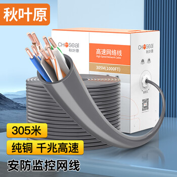秋叶原(CHOSEAL)六类千兆网线 CAT6类非屏蔽纯铜线芯 工程家装安防监控布线装修原装箱线 灰色 305米 QS2636AT305 秋叶原(CHOSEAL)六类千兆网线 CAT6类非屏蔽纯铜线芯 工程家装安防监控布线装修原装箱线 灰色 305米 QS2636AT305
