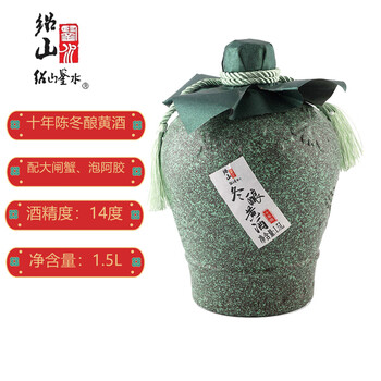 【値下げ】レア✨️紹興酒　紹興花雕酒　50年陳精品花雕 中国绍兴花雕酒-中国绍兴花雕酒促销价格、中国绍兴花雕酒品牌- 淘宝