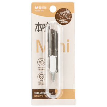 晨光（M&G）本味挂环随身美工刀便携拆快递小刀开箱神器裁纸刀ASS913J8 3把