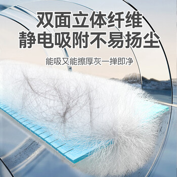 锡洁静电除尘掸家用天花板清洁神器鸡毛掸子一次性扫灰加长柄可伸缩
