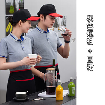 工作服短袖夏季餐饮快餐厅饭店奶茶店服务员夏装t恤订制工装 zh-2029
