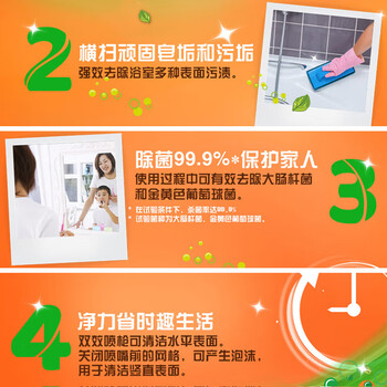 威猛先生（Mr Muscle）浴室清洁剂 500g 去除水垢 皂垢 瓷砖清洁剂（新老包装随机发货）