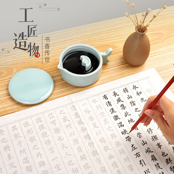 六品书院陶瓷墨池多功能墨汁专用带盖墨盒砚台文房四宝书法毛笔笔搁学生练字舔毛笔字大容量洗笔缸墨水墨碟 六品书院陶瓷墨池多功能墨汁专用带盖墨盒砚台文房四宝书法毛笔笔搁学生练字舔毛笔字大容量洗笔缸墨水墨碟