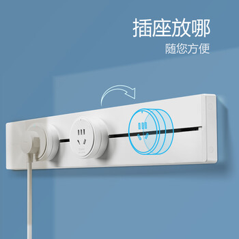 公牛(BULL)轨道插座/插线板/插排/排插/接线板/拖线板 五孔适配器 GN-GS10 白色 公牛(BULL)轨道插座/插线板/插排/排插/接线板/拖线板 五孔适配器 GN-GS10 白色