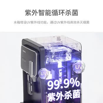 小质即热式饮水机立式家用下置式速热全自动上水防干烧办公室UV杀菌冷热型制冷YD9502