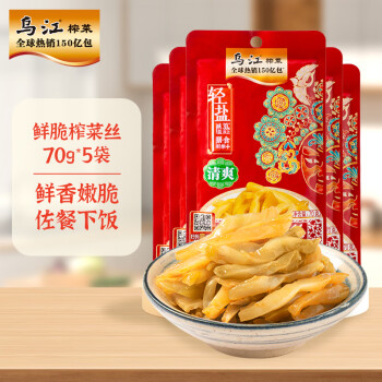 乌江榨菜和涪陵榨菜品牌及商品- 京东