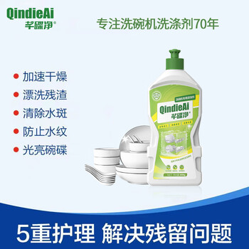 芊碟净洗碗机专用漂洗剂洗涤剂光亮碗碟除水斑所有品牌洗碗机适用500ml 芊碟净洗碗机专用漂洗剂洗涤剂光亮碗碟除水斑所有品牌洗碗机适用500ml
