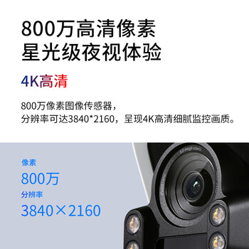 普联（TP-LINK）800万PoE筒型星光全彩网络摄像机 AI人脸抓拍 4K高清 双向语音  TL-IPC586TP-A4