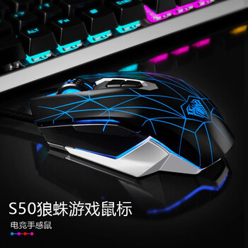 狼蛛（AULA）T101真机械手感键盘鼠标套装 有线键鼠套装 键盘电竞游戏专用 办公电脑通用 冰蓝光 金属面板 黑